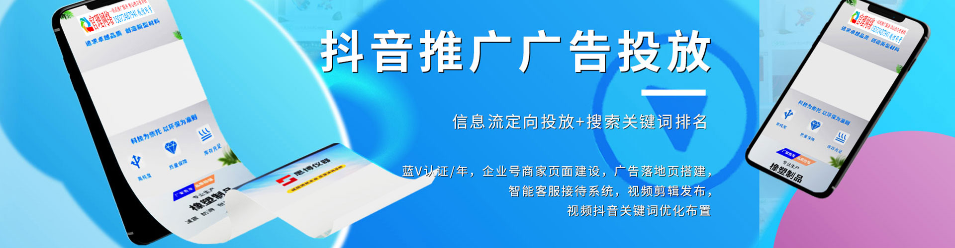 固镇sem专员