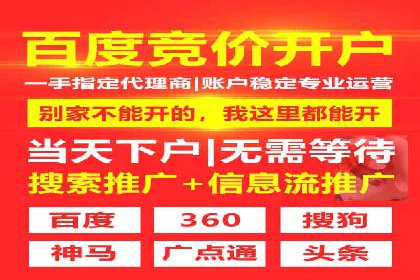 移动端广告优化：信息流代运营的技巧与案例
