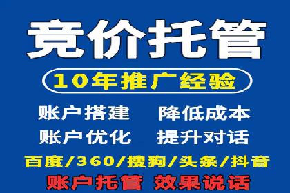 信息流代理实战：助力企业实现用户增长